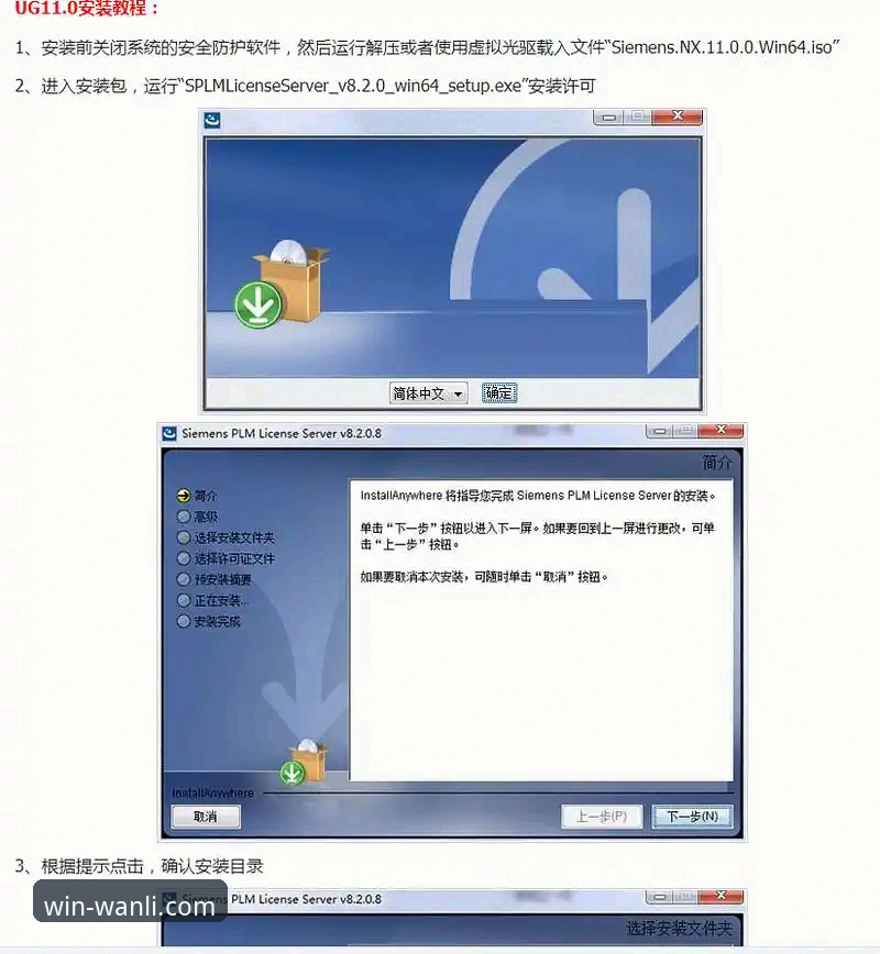 万利是正规的吗手机版 万利官网平台使用教程:从下载到安装的全流程操作指南