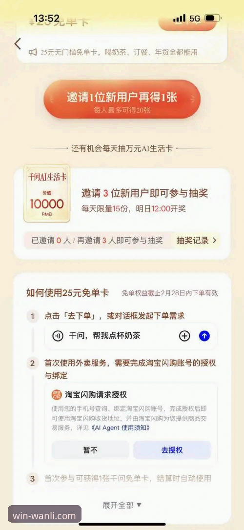 老用户亲测：万利唯一正版入口使用技巧与实战心得