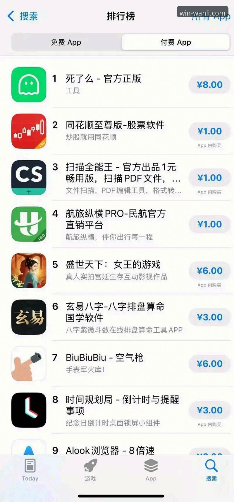 万利官网平台如何安全下载？官方正版入口在哪？
