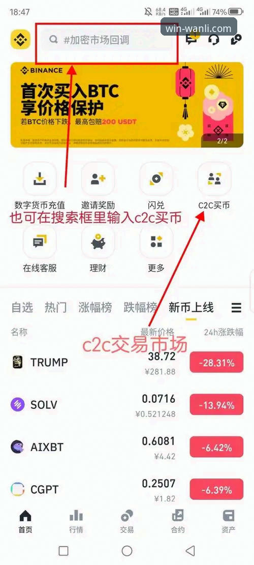 万利正版服务使用指南 万利官网平台实用指南:官方正版服务使用技巧与经验分享