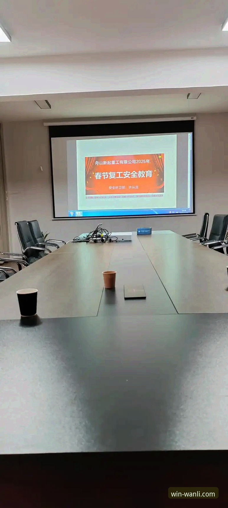 万利使用教程 万利官网平台使用教程全面解析:从安全入口到高效应用