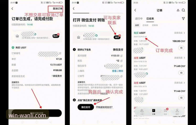 万利官方正版软件 新手必看:万利官方正版软件下载安装全攻略,资深用户分享使用心得