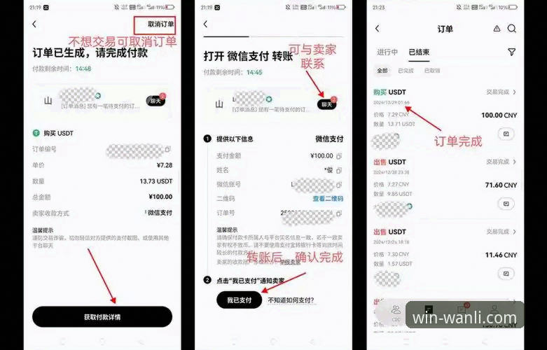 万利官网手机版 万利官网手机版:7个关键指标帮你判断官方正版入口