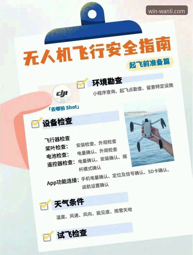万利官网平台官方正版入口使用教程：安全下载与安装全指南