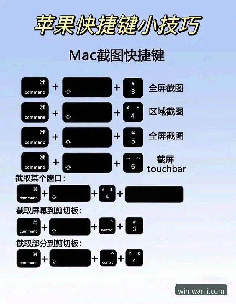 万利官网电脑版 万利官网电脑版下载安装详解:新手必看操作指南